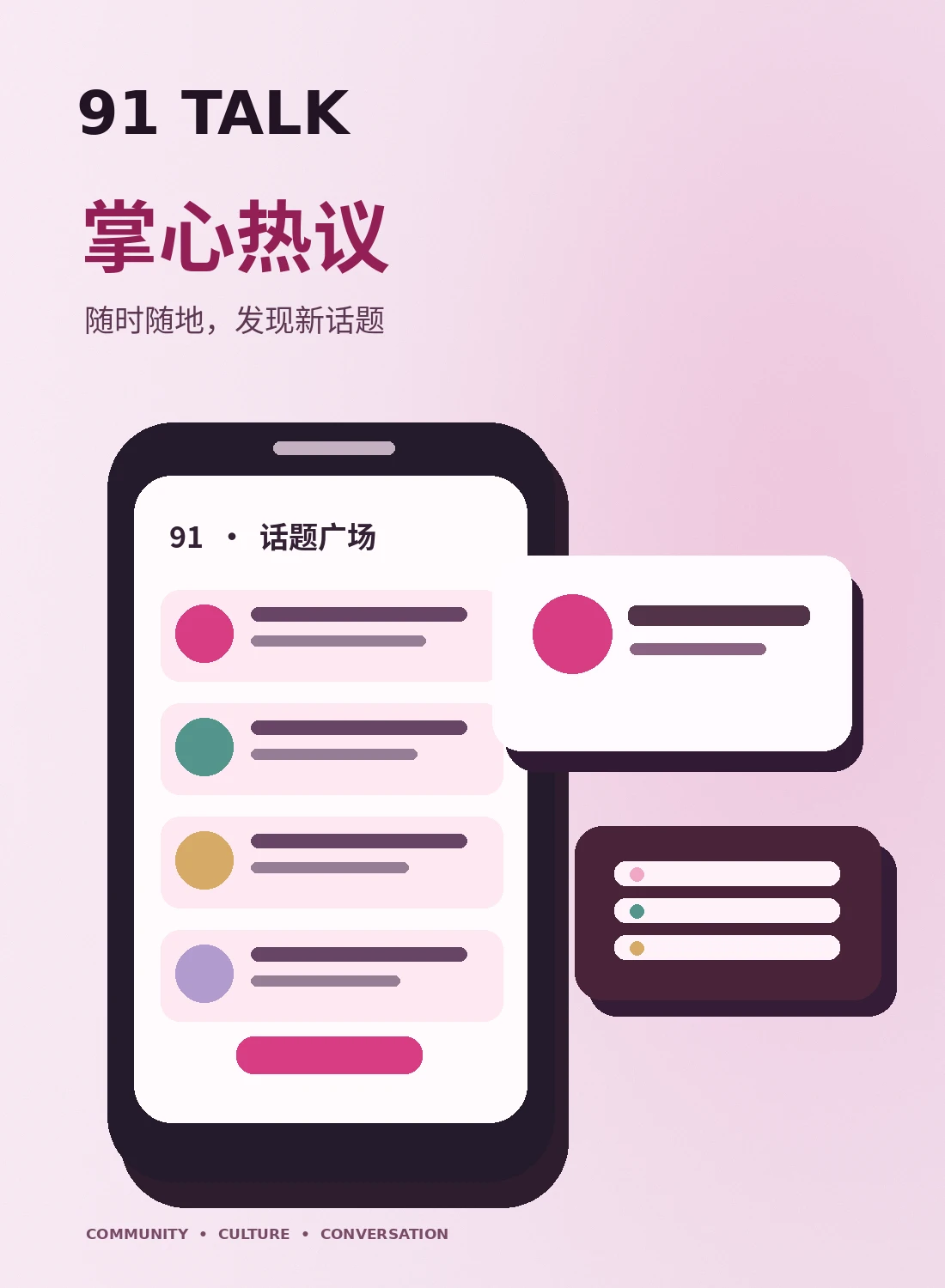 移动端轻阅读